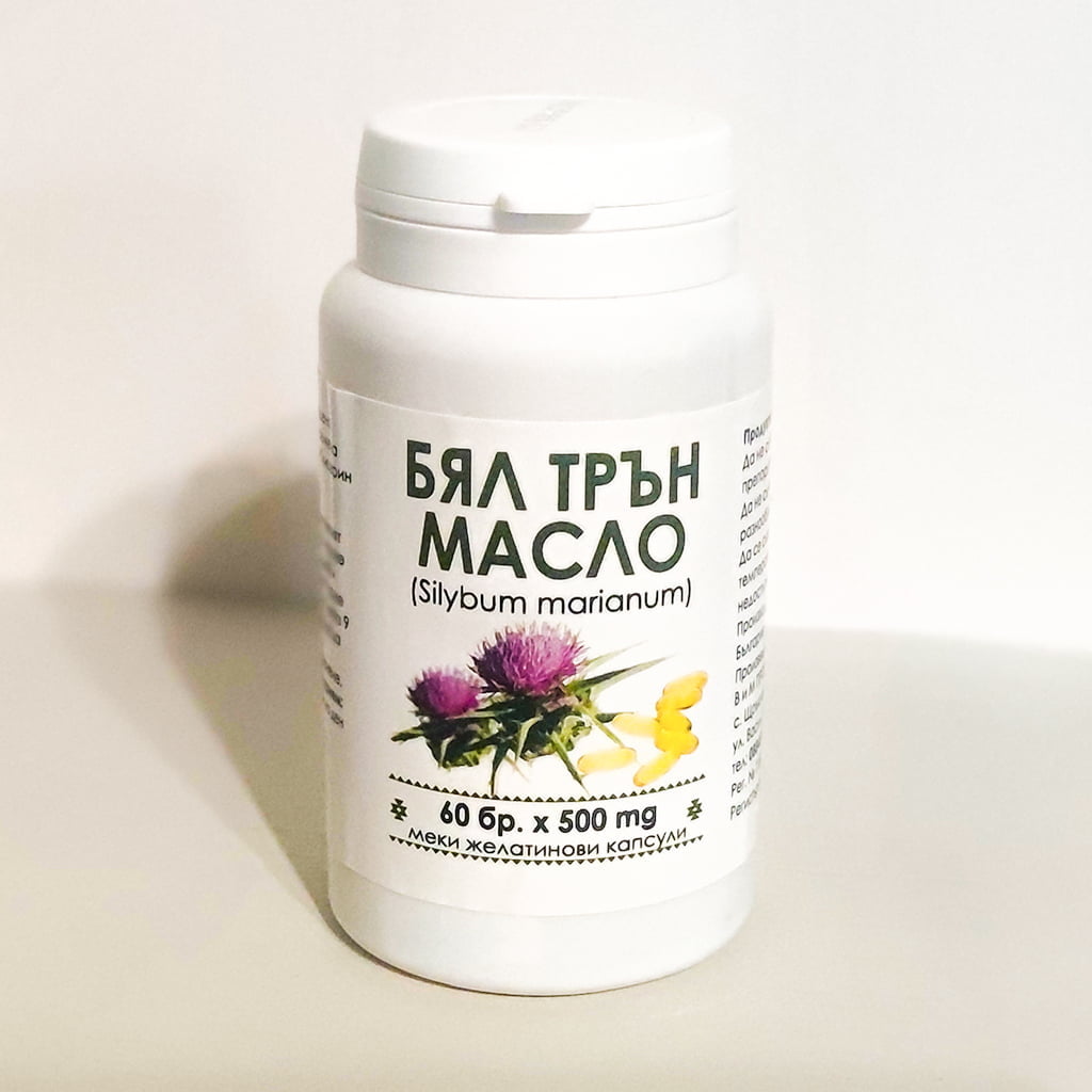 БЯЛ ТРЪН МАСЛО- меки желатинови капсули 60 бр.х500 mg. – Healthy Herbs